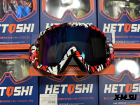 Очки зимние HETOSHI FJ04-1 (двойное стекло) цв. оправы Красно-черно-белый цв.стекла Сине-розовый