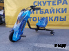 Электроскутер Дрифт Карт Drift-Trike Promax Mi101 фиолетовый космос