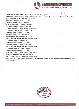 Лодочный мотор MARLIN MP 30 AWRL PROLINE