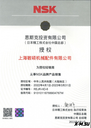 Лодочный мотор MARLIN PROLINE MP 50 AERTS