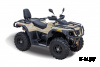 Квадроцикл HISUN TACTIC 550(HS550ATV) LIMITED