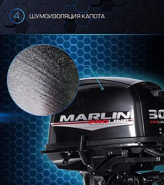 Лодочный мотор MARLIN MP 30 AWRL PROLINE